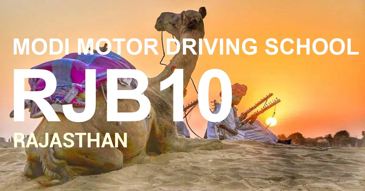 RJB10 || MODI MOTOR DRIVING SCHOOL